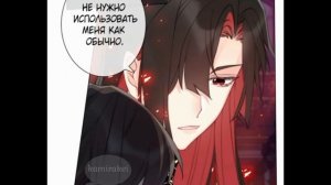 "Я переродилась принцессой" 123-125 главы