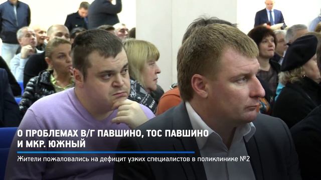 КРТВ. О проблемах в/г Павшино, ТОС Павшино и мкр. Южный смотреть онлайн