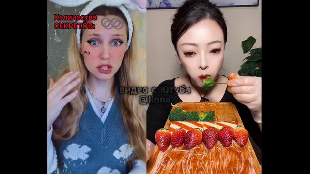 ВСЕ СЕРИИ СЕКРЕТ🤫(автор истории:Ная)