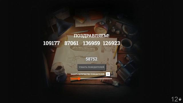 Киберспортивный турнир «Легендарный охотник». Финал. День 2. смотреть онлайн