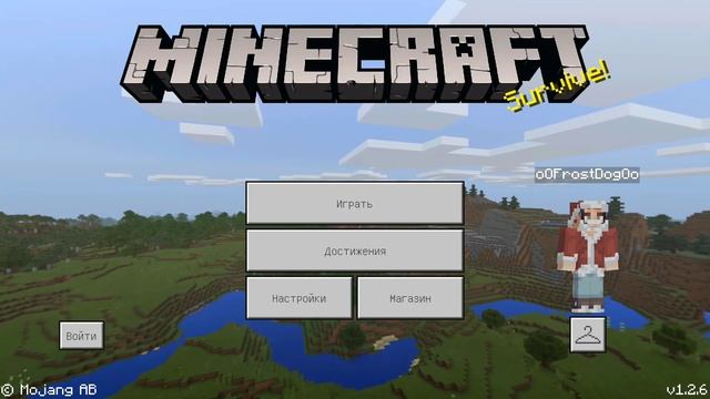 ПОДРОБНЫЙ ОБЗОР Minecraft PE 1.2.6 смотреть онлайн