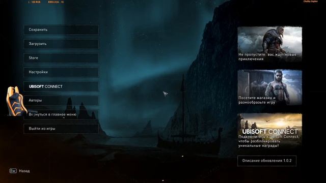 Assassin's Creed Valhalla # 12. Прокачиваем оружие и броню ВОРОНА смотреть онлайн