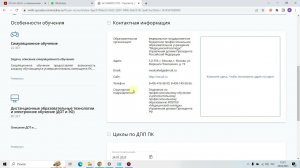 Анестезиология и реаниматология общая