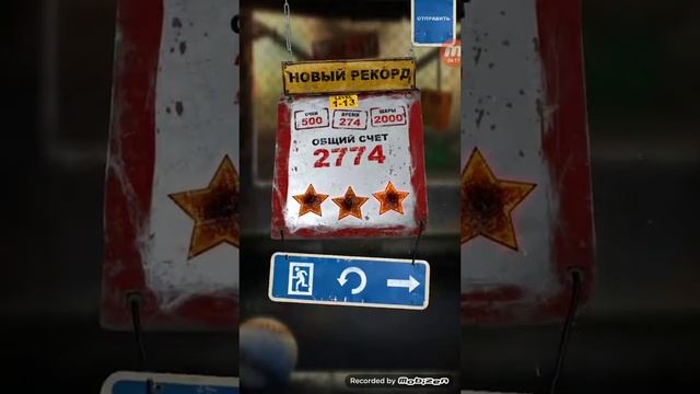 Побей банки ( Can Knockdown 3) смотреть онлайн
