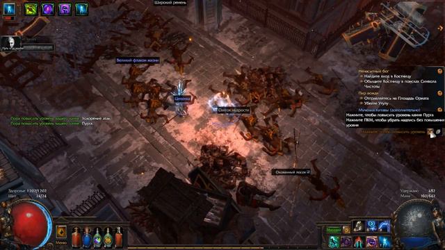Path of Exile. Стрим. Создатель все еще не найден)) смотреть онлайн