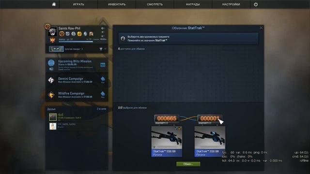 Что это такое StatTrak Swap Tool? Гайд по Обменник StatTrak. смотреть онлайн