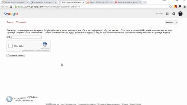 Мастерство и Индивидуальность