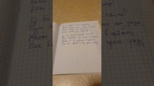 Учимся писать стихи с ходу 3 (без вдохновения)