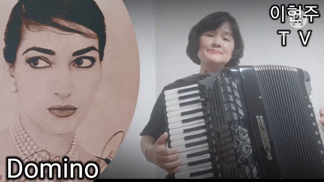 "경축" ⭐샹숑 Dominoㅡ300번째영상 🌸Accordion cover music смотреть онлайн