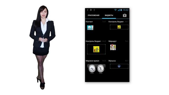 Виджеты - Android widget смотреть онлайн