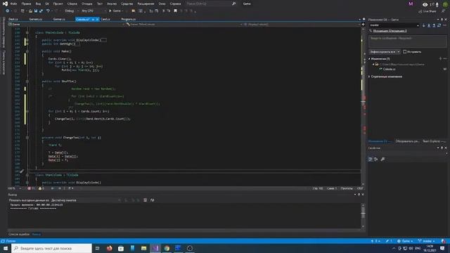 Программирую... как могу... Шестая серия ... смотреть онлайн
