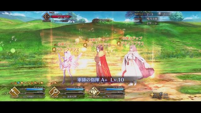 【FGO】Hunting Quests Part XI ~ Day 1 ~ 3T 90+ Node farming ft. Mélusine メリュジーヌ ~ Skeleton Hunt смотреть онлайн