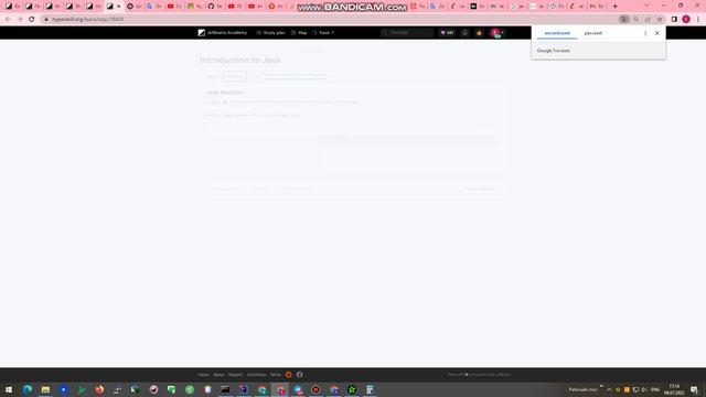 Hyperskill Introduction to Java смотреть онлайн