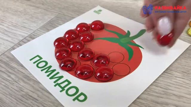 Обучающая игра с магнитной ручкой ,,Магнитные задания на логику" смотреть онлайн