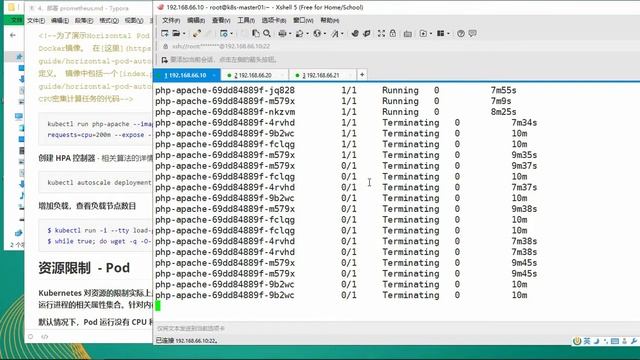 63、Kubernetes Helm 及其它功能性组件 prometheus、资源限制（3） смотреть онлайн