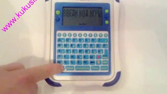 Обучающий планшет
