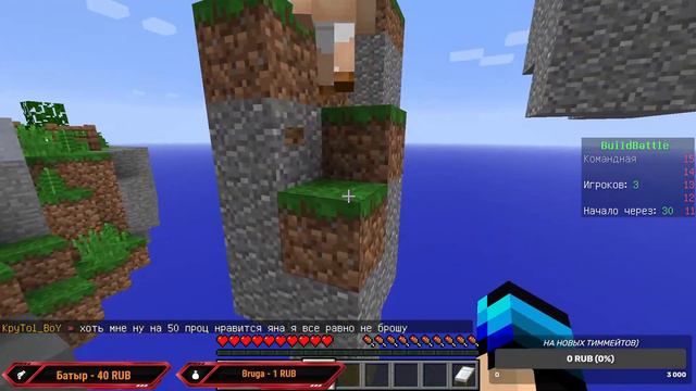 MINECRAFT // FUN // МИНИ ИГРЫ // С ДРУЗЬЯМИ // ПОДПИСЧИКИ // ЗАХОДИ СКУЧНО НЕ БУДЕТ смотреть онлайн