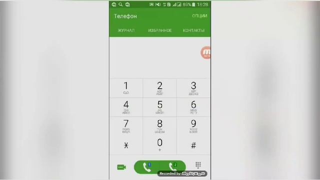 Маленькие подарки технологий