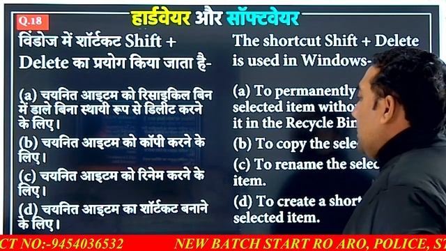 COMPUTER MCQ I हार्डवेयर और सॉफ्टवेयर  -8 TOP-50 MCQs I Chapter Revision I #computer I  @ChandraIAS