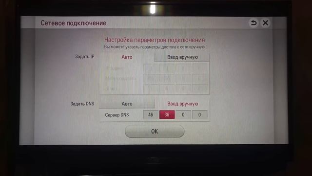 Настройка ForkPlayer 2.5 на смарт тв Lg через Wi-Fi смотреть онлайн
