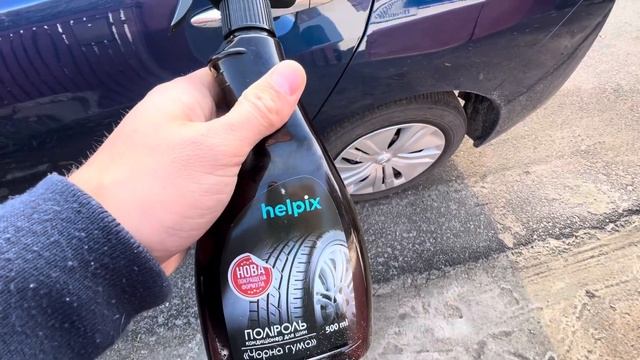 Резина станет как новая! Чем обработать уплотнительные резинки на авто? Как продлить срок службы? смотреть онлайн