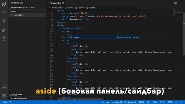 ЯЗЫК РАЗМЕТКИ HTML ЗА 40 МИНУТ ДЛЯ НАЧИНАЮЩИХ. ВСЕ ТЕГИ ВКЛЮЧЕНЫ. смотреть онлайн