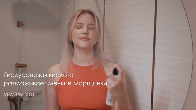 Гидролат василька для лица Professinal Бизорюк смотреть онлайн
