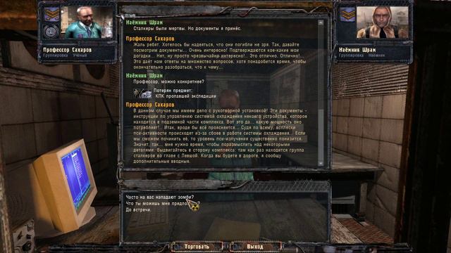 S.T.A.L.K.E.R Clear Sky Часть 7."Погоня за Стрелком". смотреть онлайн