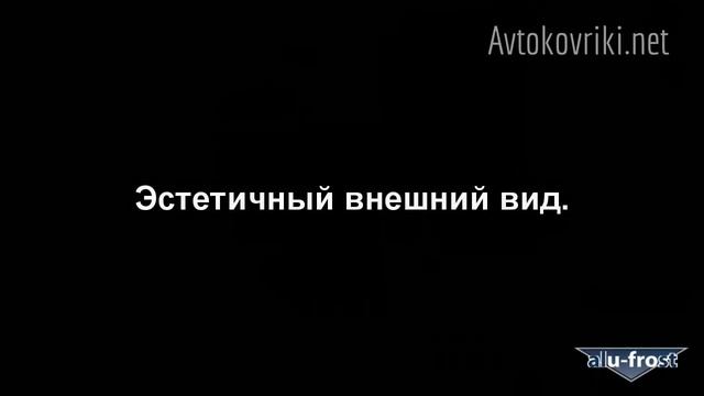 Накладка на бампер с загибом для Nissan Note 2006- Alufrost смотреть онлайн