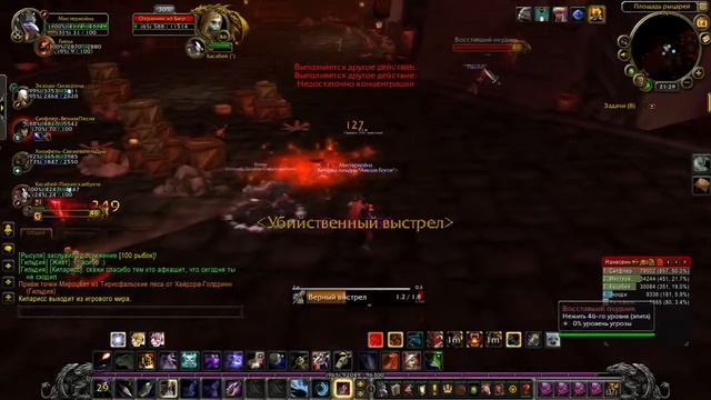 WOW MoP Стратхольм - главные ворота. Прохождение+Квесты. смотреть онлайн