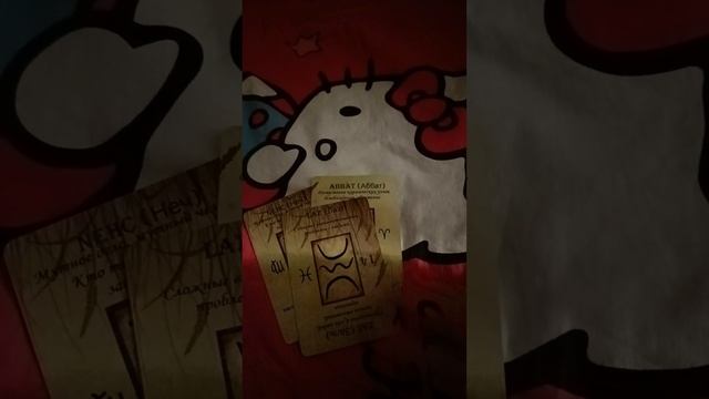 ОБРАТИТЕ ВНИМАНИЕ НА ЧЕЛОВЕКА КОТОРЫЙ ЕСТЬ В ВАШЕЙ ЖИЗНИ