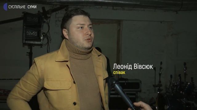 В одному із бомбосховищ міста сумські музиканти влаштували концерт смотреть онлайн