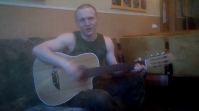 Паша ( Cover армейская Целуйте бабы рельсы ) аккорды под гитару