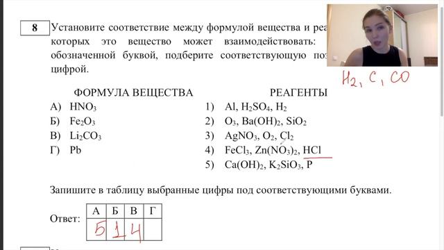 #8-10 ЕГЭ: разбираем вариант ЕГЭ (часть 1) смотреть онлайн