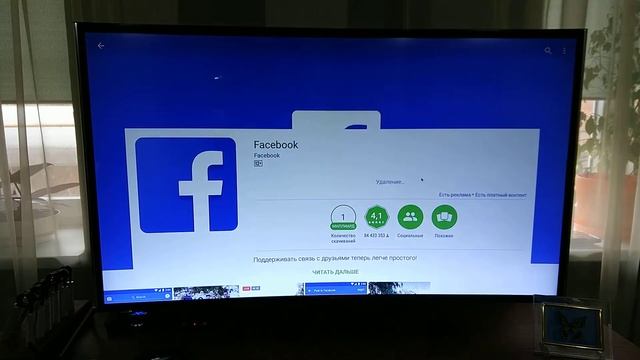 Распаковка/настройка ТВ X92 Amlogic S912 c PANDAO от 10.02.2019 смотреть онлайн