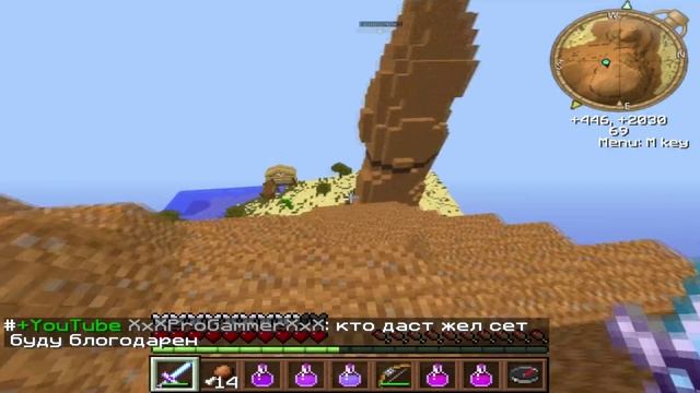 Minecraft Only Hunger Games Летс плей №1 смотреть онлайн
