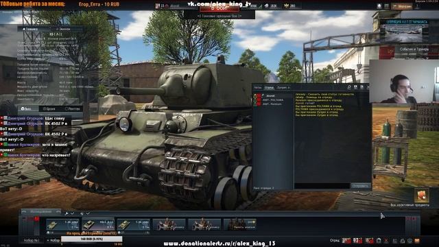 Королевский триатлон! WoT + CS:GO + WT смотреть онлайн