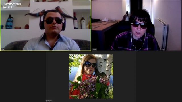 Тифлострим, № 114. Как делается доступность? Гость: Бека Гозалишвили смотреть онлайн