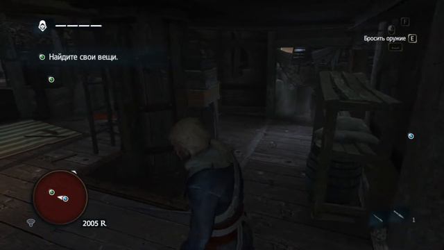 Assasins Creed 4 - Как отключить мозг смотреть онлайн