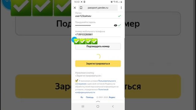 Как легко создать аккаунт в яндекс смотреть онлайн