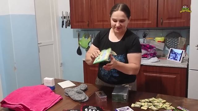 Обзор посылок от зрителей. (11.22г.) Семья Бровченко.