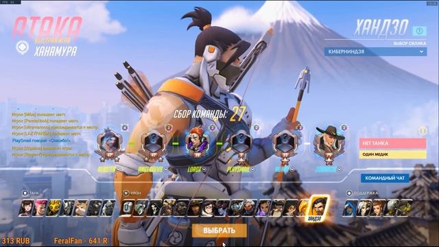 ИГРАЕМ В OVERWATCH(Alaster) смотреть онлайн