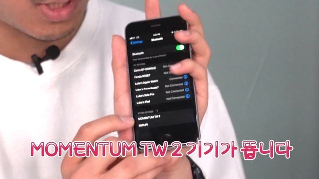 품절대란 무선이어폰 끝판왕! 젠하이저 모멘텀 트루 와이어리스2 화이트 개봉기! 노이즈 캔슬링 및 음질 테스트 смотреть онлайн