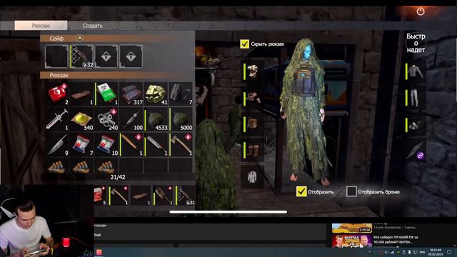 СТРИМ С ДОЛБИЛОЙ - ИГРАЕМ И ОТВЕЧАЕМ НА ВСЕ ВАШИ ВОПРОСЫ - Last island of Survival смотреть онлайн