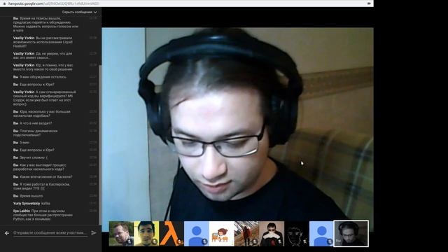 Видеоконференция по ФП #1 смотреть онлайн