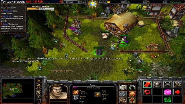 (УХМЫЛЬНУЛСЯ) ОЧЕНЬ ЭМОЦИОНАЛЬНО! (Эфирия 6. Warcraft 3) смотреть онлайн