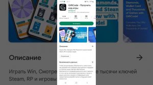 ПРИЛОЖЕНИЯ ГДЕ МОЖНО ПОЛУЧАТЬ UC БЕЗПЛАТНО!!!