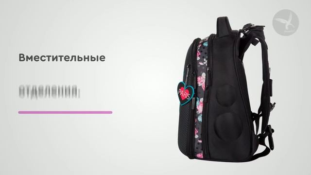 Ранец для девочки Hummingbird Teen T99 Paris смотреть онлайн