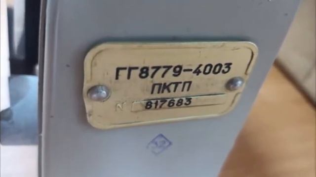 Приборы из СССР. ПКТП смотреть онлайн