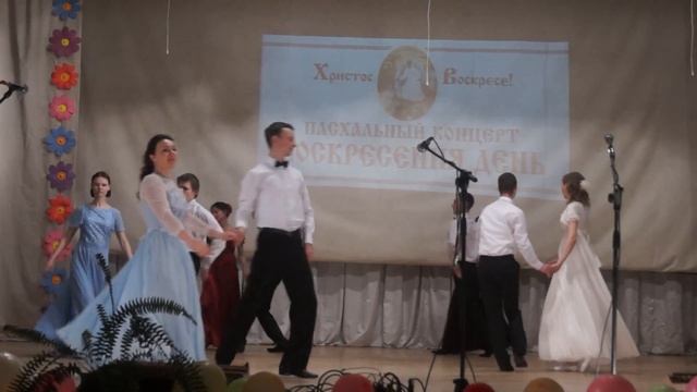 Клуб Чудное мгновенье_Вальс Розовый рассвет смотреть онлайн